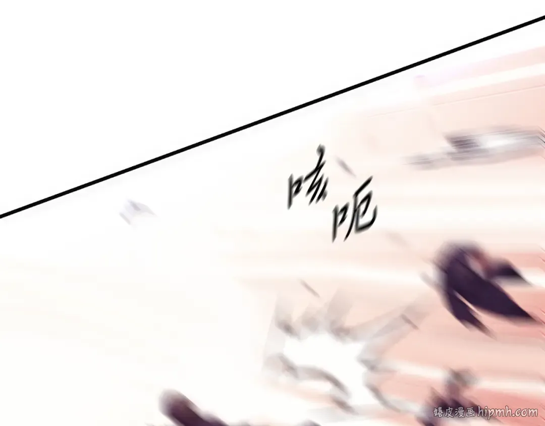 第171话 无差别攻击 第80页
