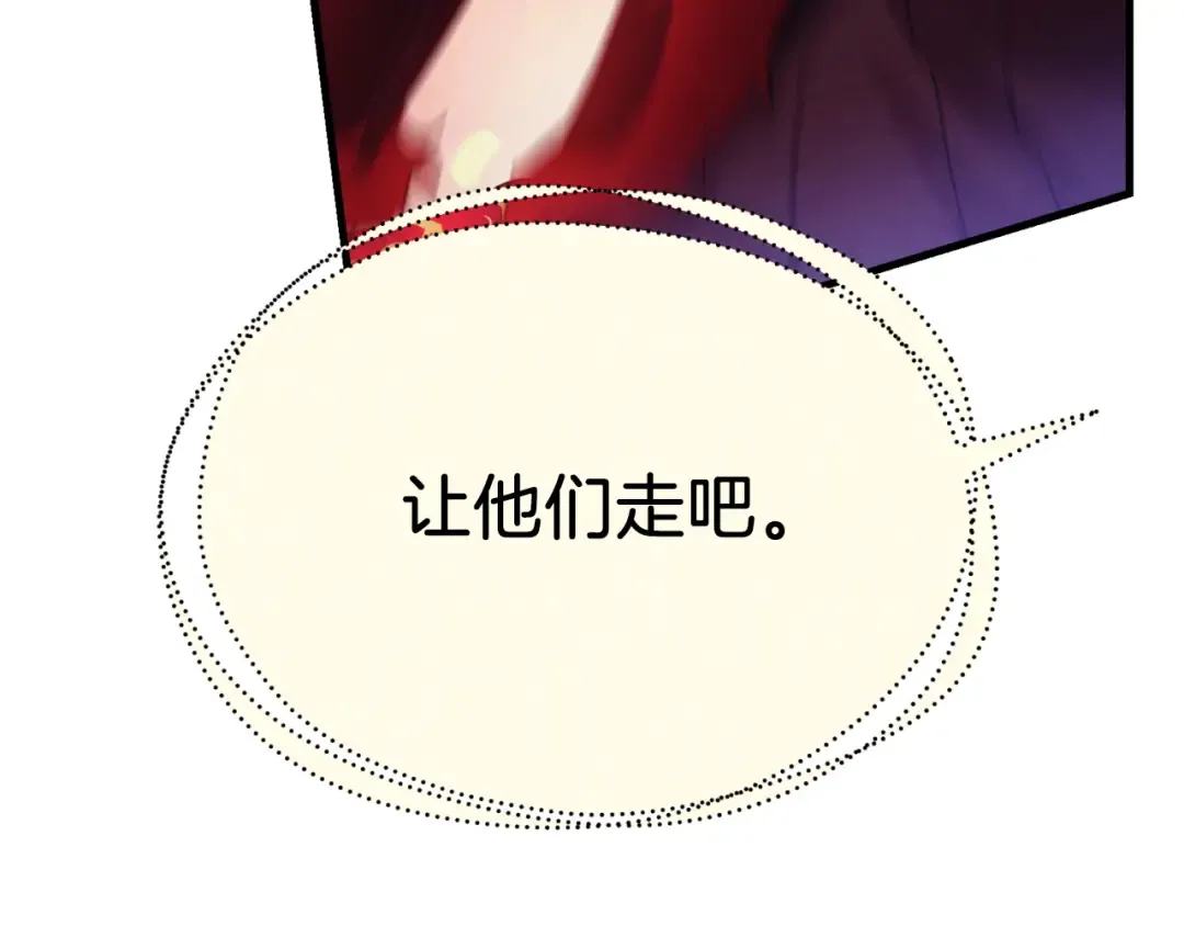 第171话 无差别攻击 第95页