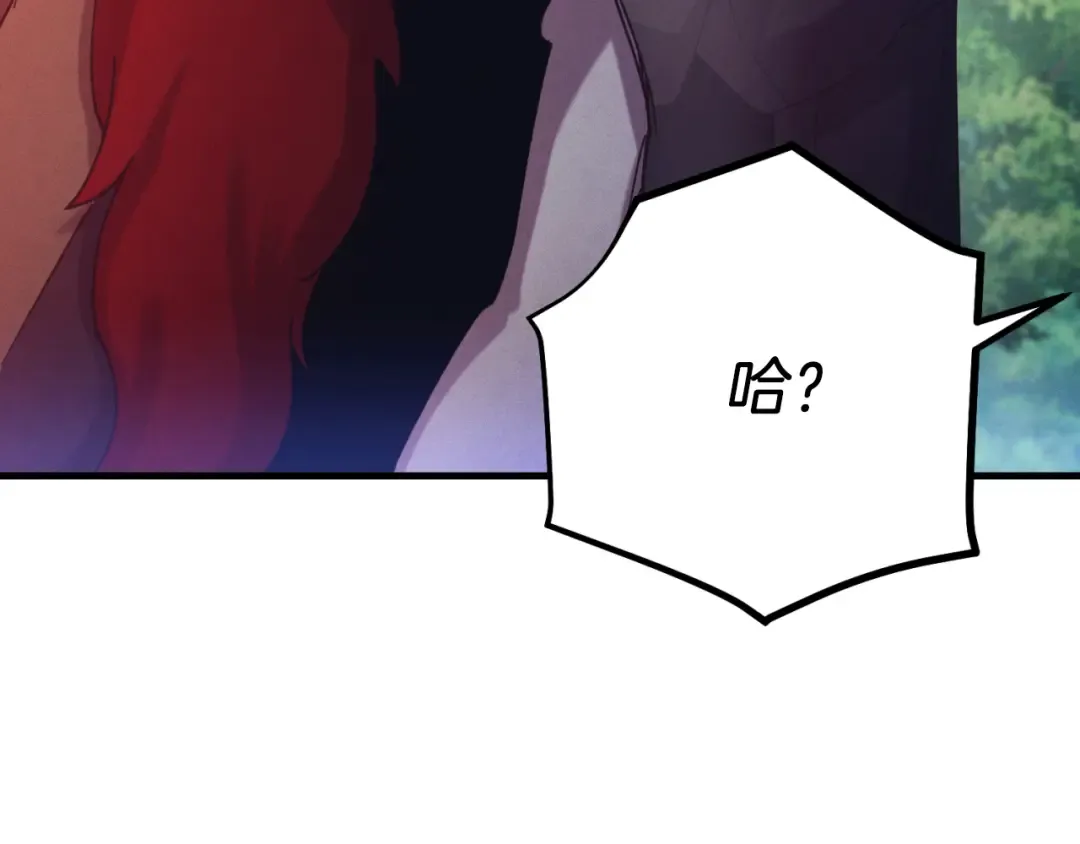 第171话 无差别攻击 第103页