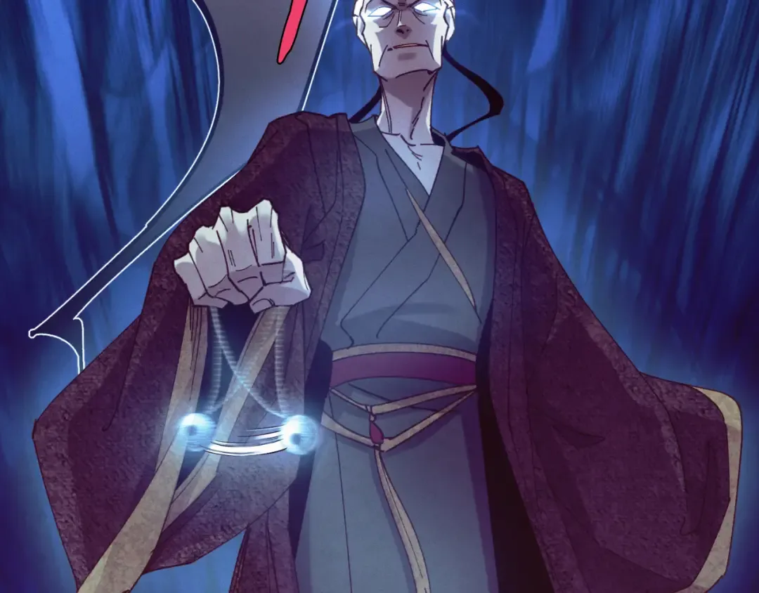 第171话 无差别攻击 第119页