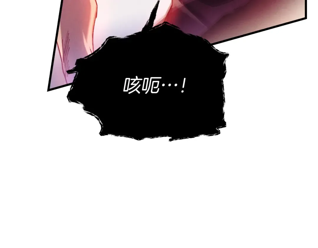 第171话 无差别攻击 第124页