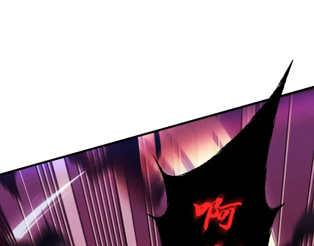 第171话 无差别攻击 第126页
