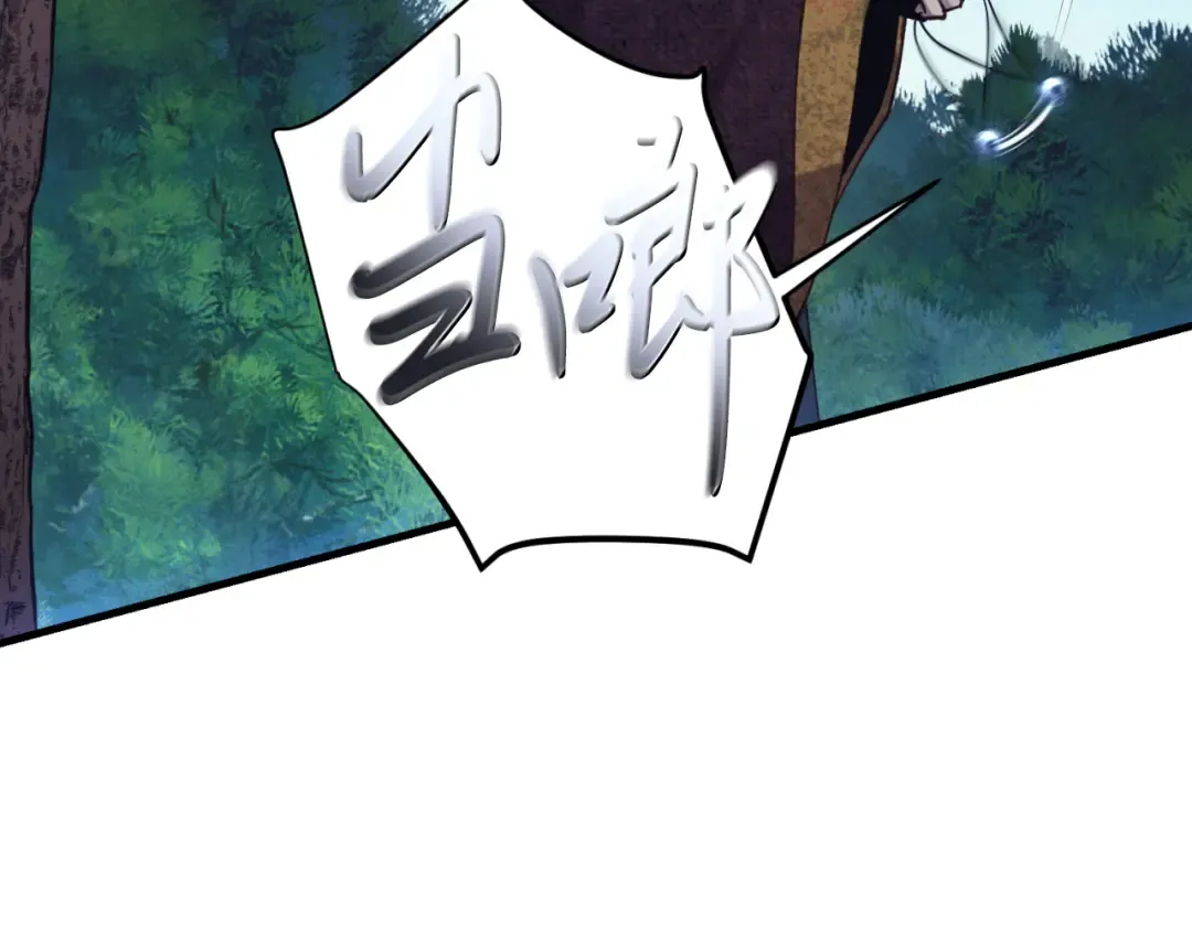 第171话 无差别攻击 第133页