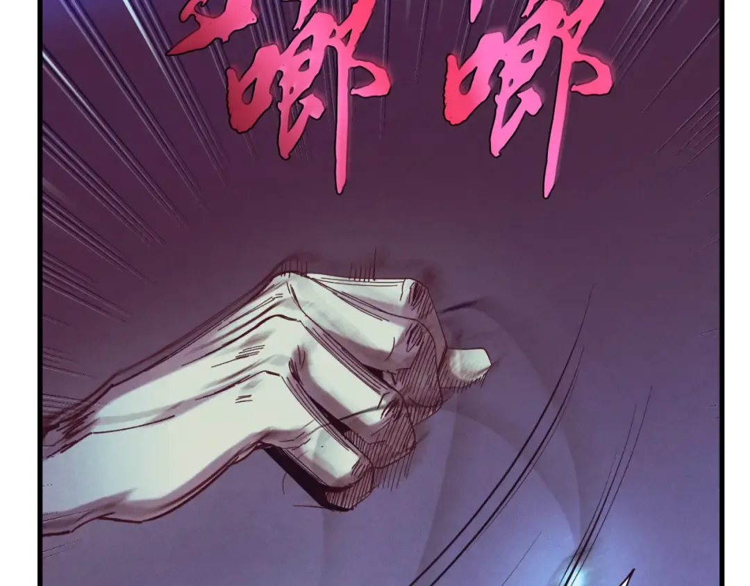 第171话 无差别攻击 第135页