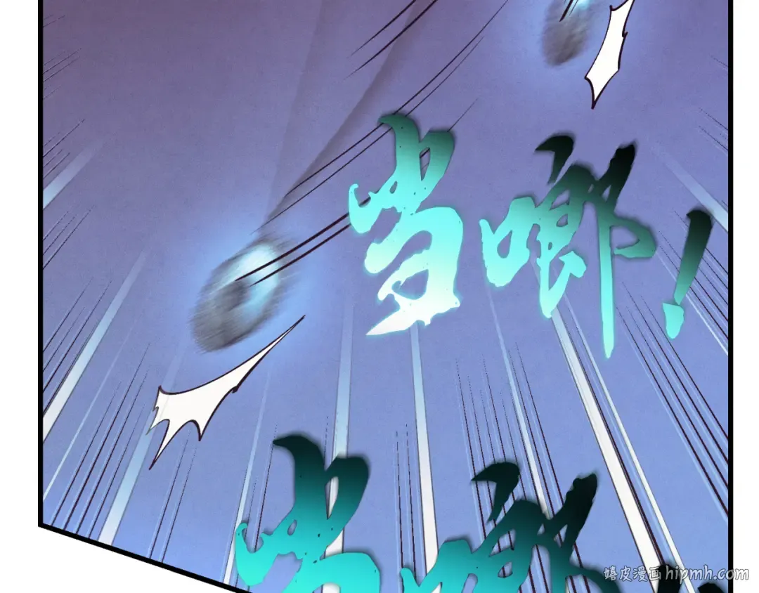 第171话 无差别攻击 第136页