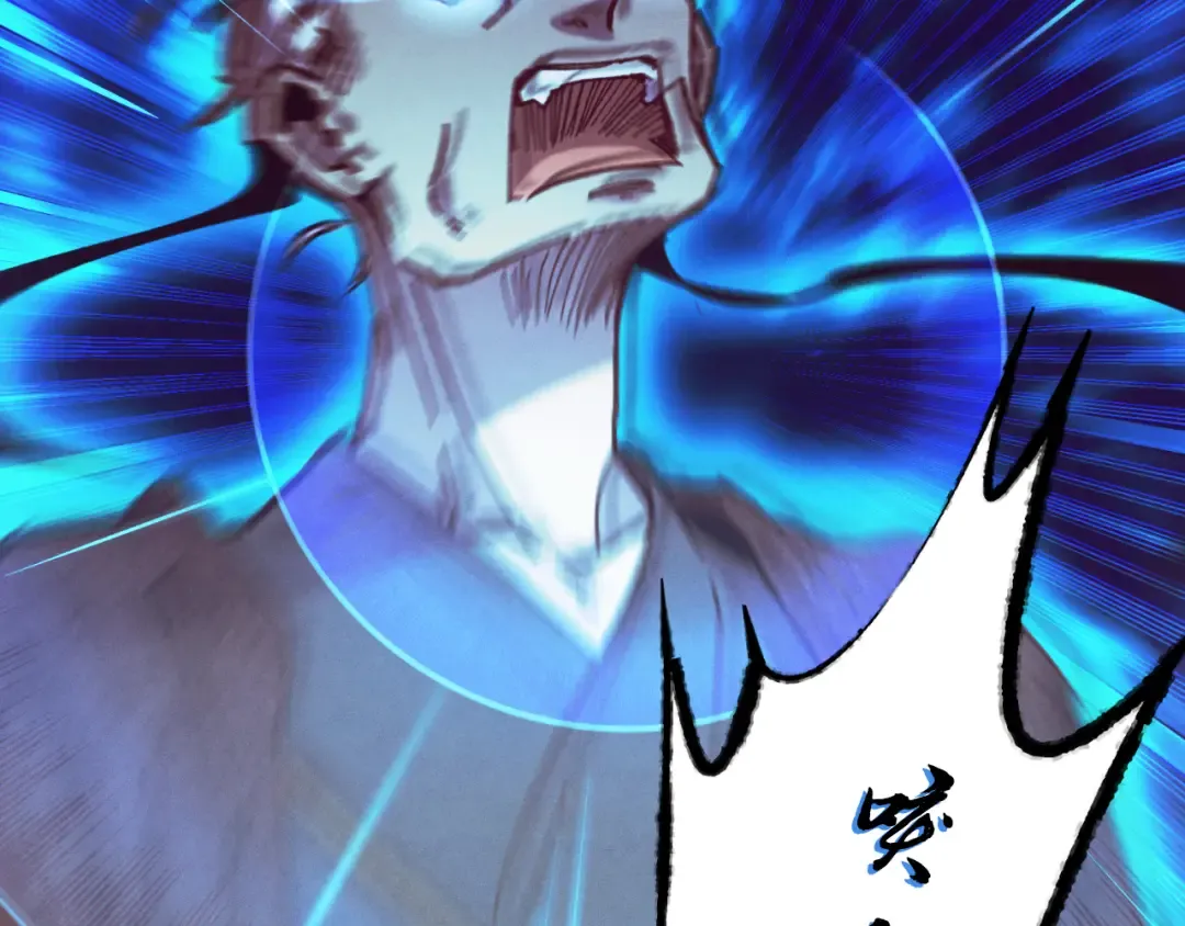 第171话 无差别攻击 第139页
