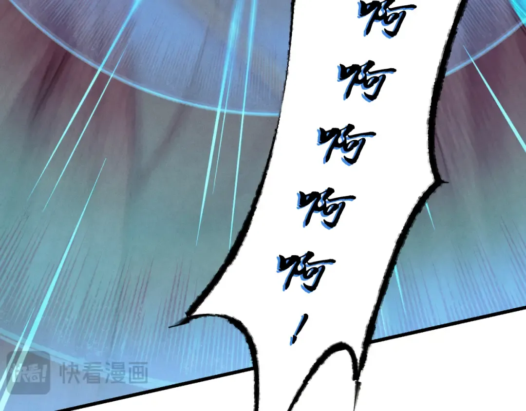第171话 无差别攻击 第140页