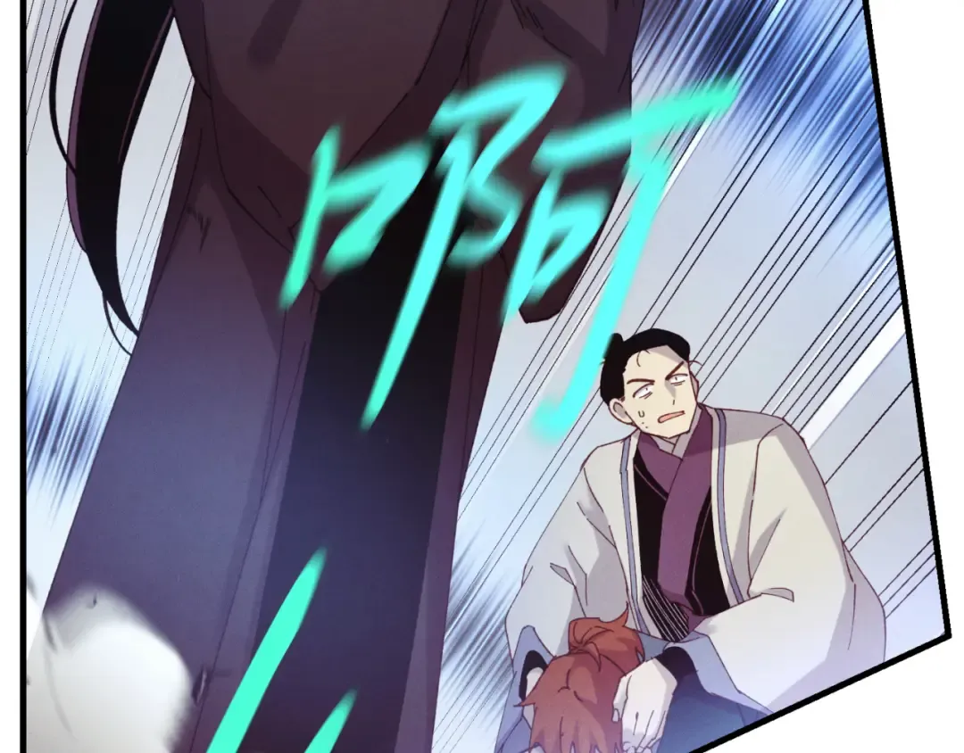第171话 无差别攻击 第148页