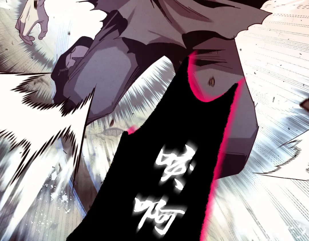 第171话 无差别攻击 第153页