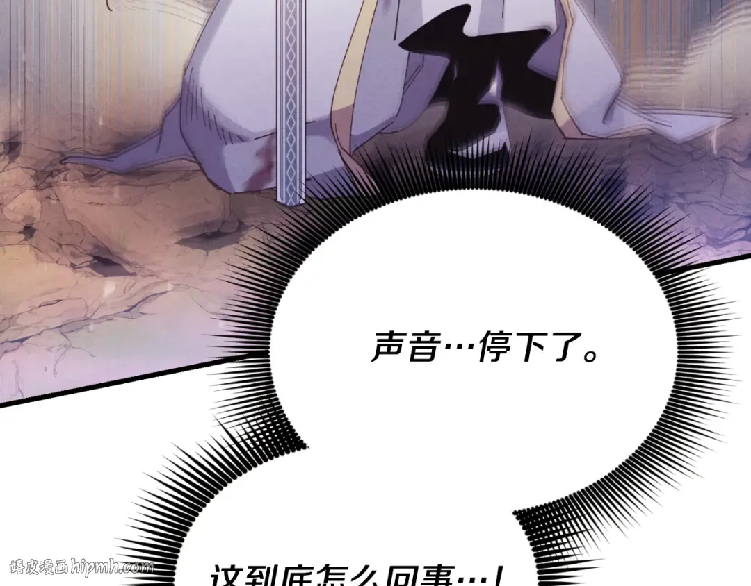 第171话 无差别攻击 第160页