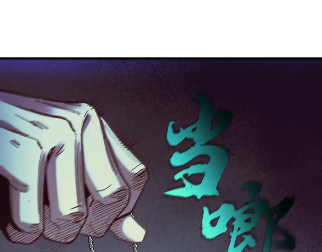 第171话 无差别攻击 第167页