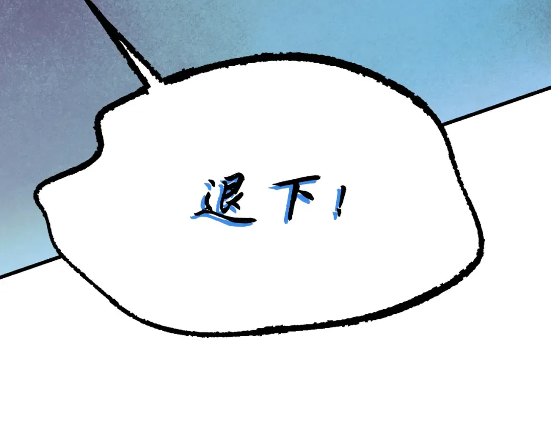 第171话 无差别攻击 第169页