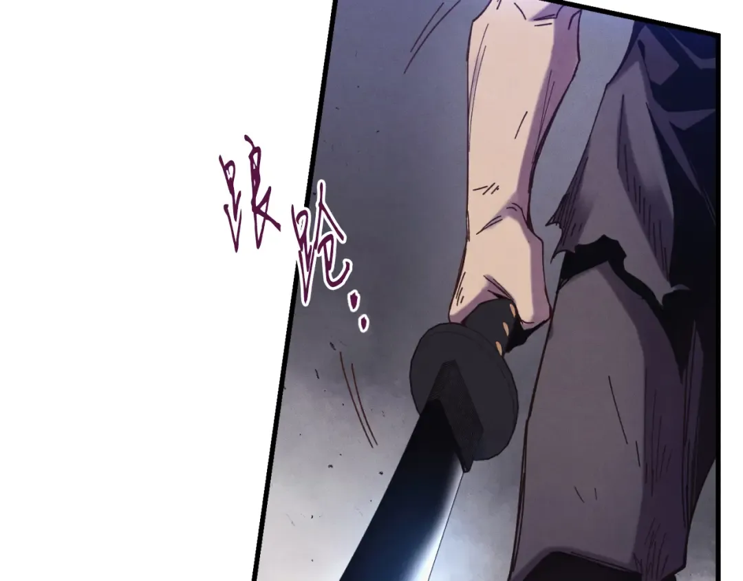 第171话 无差别攻击 第173页