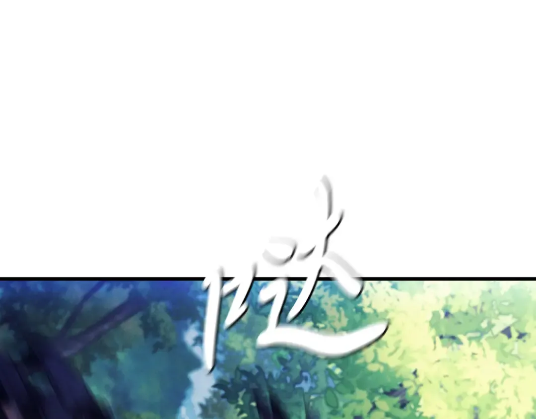 第171话 无差别攻击 第183页