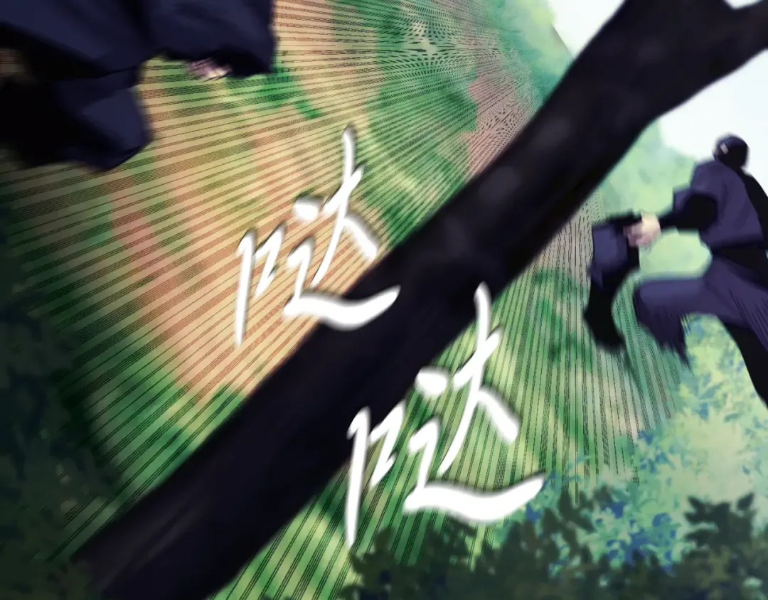 第171话 无差别攻击 第186页
