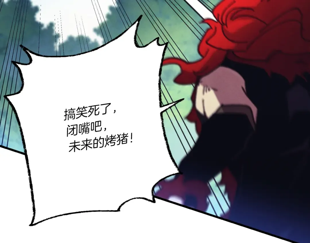 第171话 无差别攻击 第190页