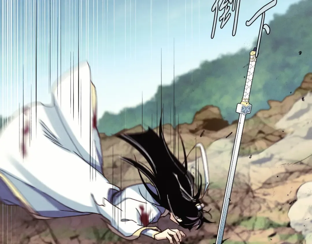 第171话 无差别攻击 第196页