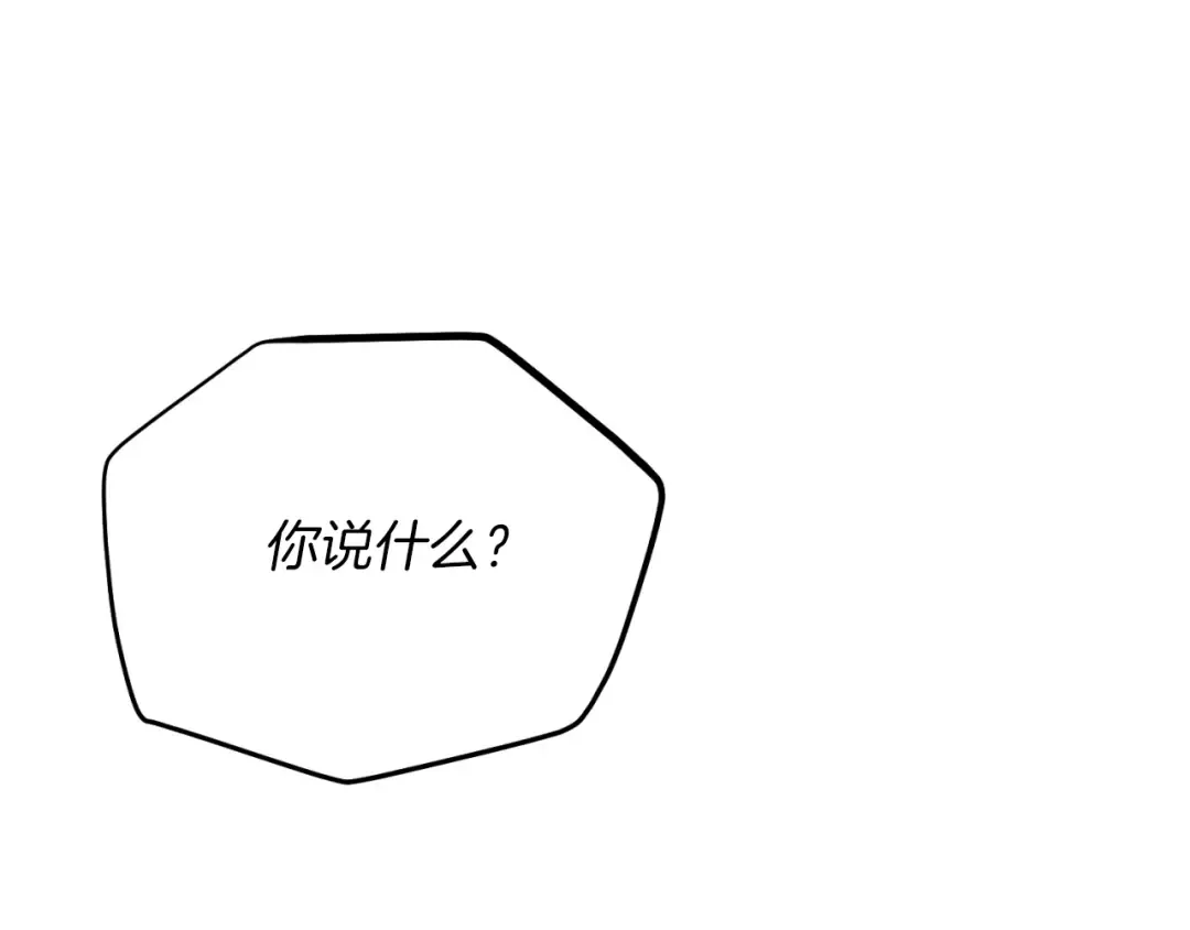 第171话 无差别攻击 第213页