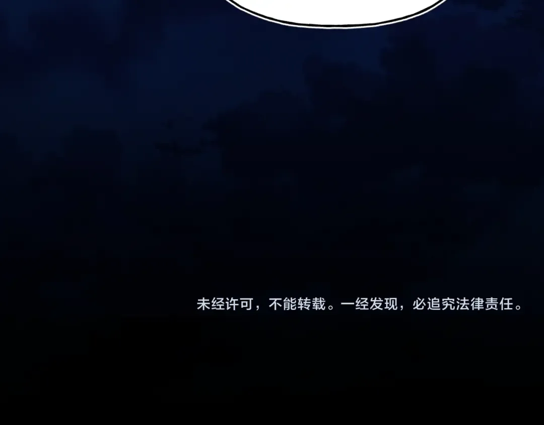 第171话 无差别攻击 第231页