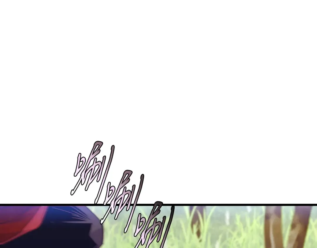 第172话 苏醒 第12页