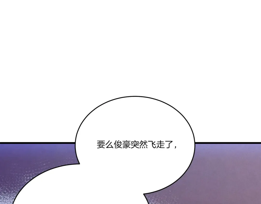 第172话 苏醒 第34页