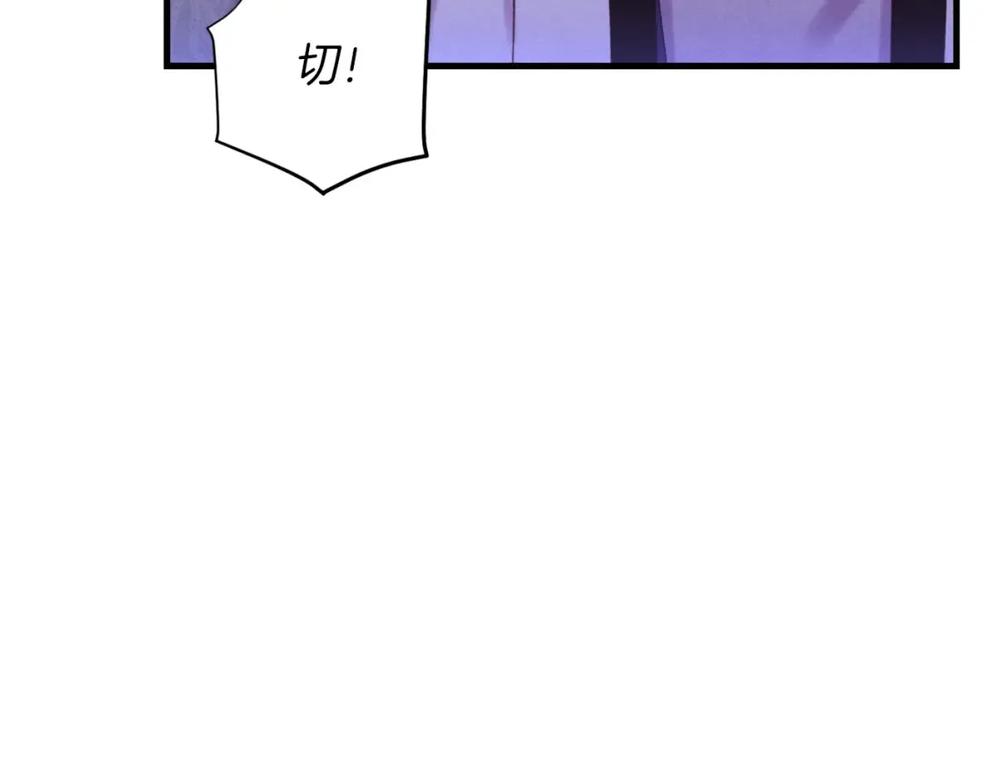 第172话 苏醒 第63页