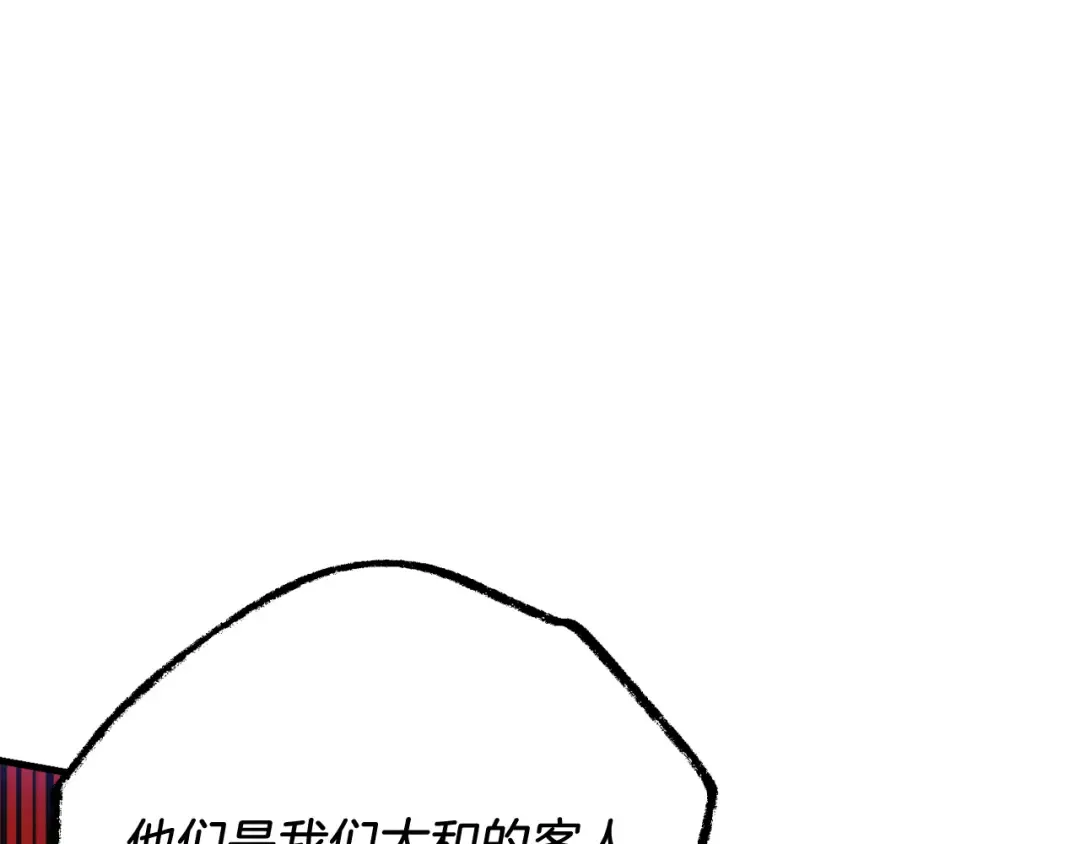 第172话 苏醒 第89页