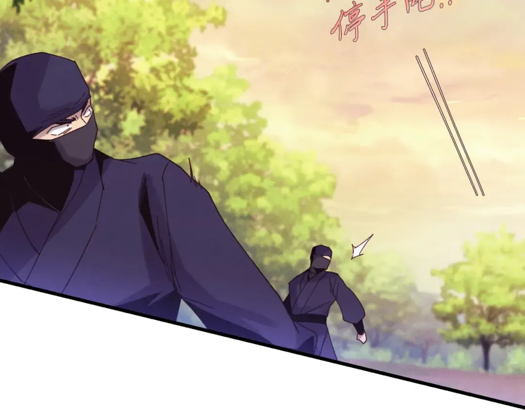 第172话 苏醒 第103页