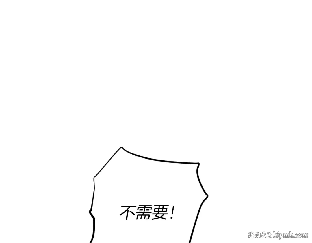 第172话 苏醒 第104页