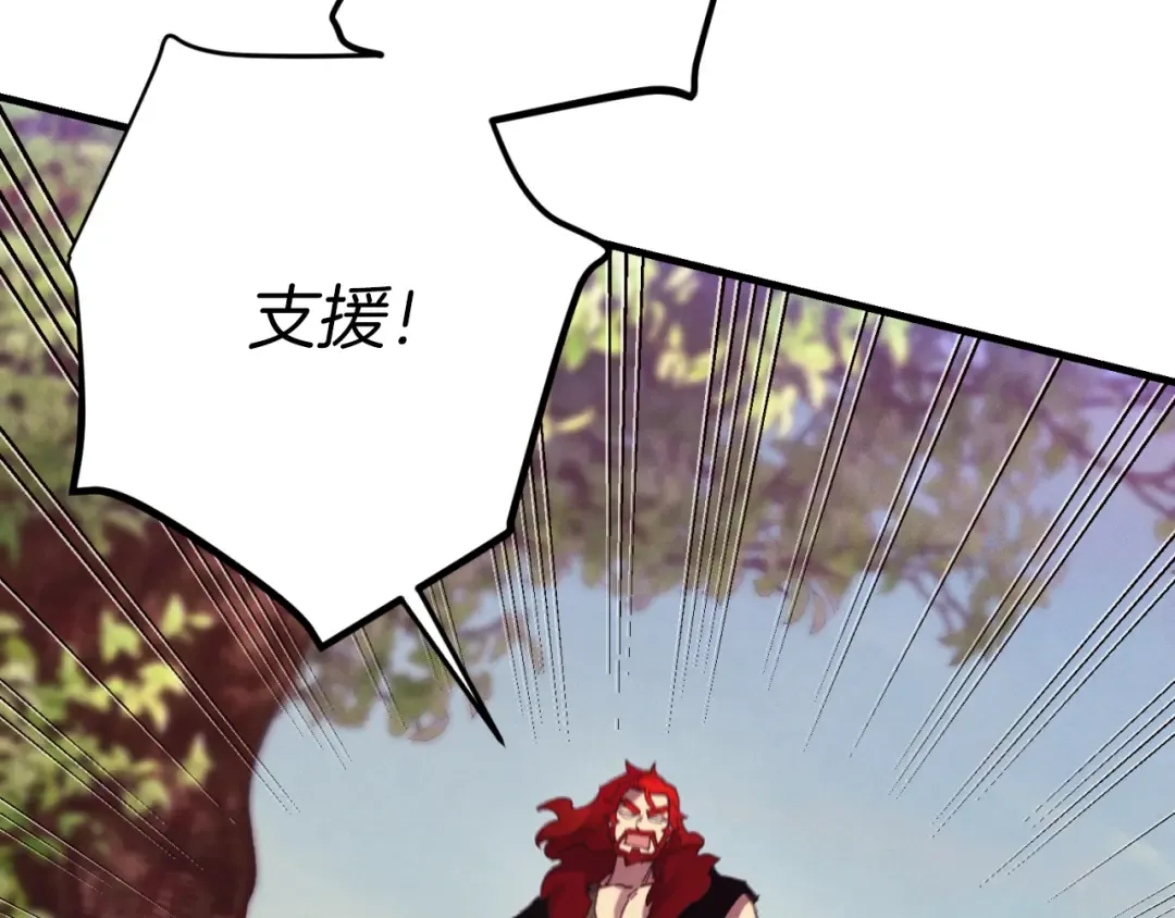 第172话 苏醒 第105页