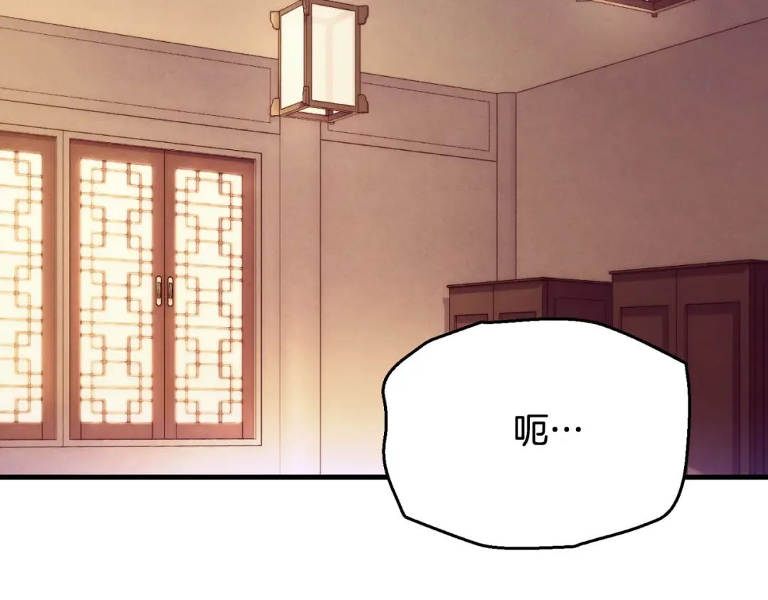 第172话 苏醒 第116页