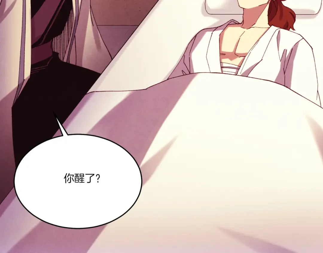 第172话 苏醒 第119页