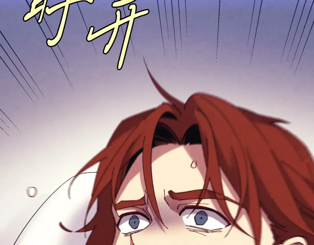 第172话 苏醒 第121页