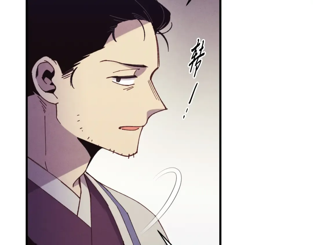 第172话 苏醒 第129页
