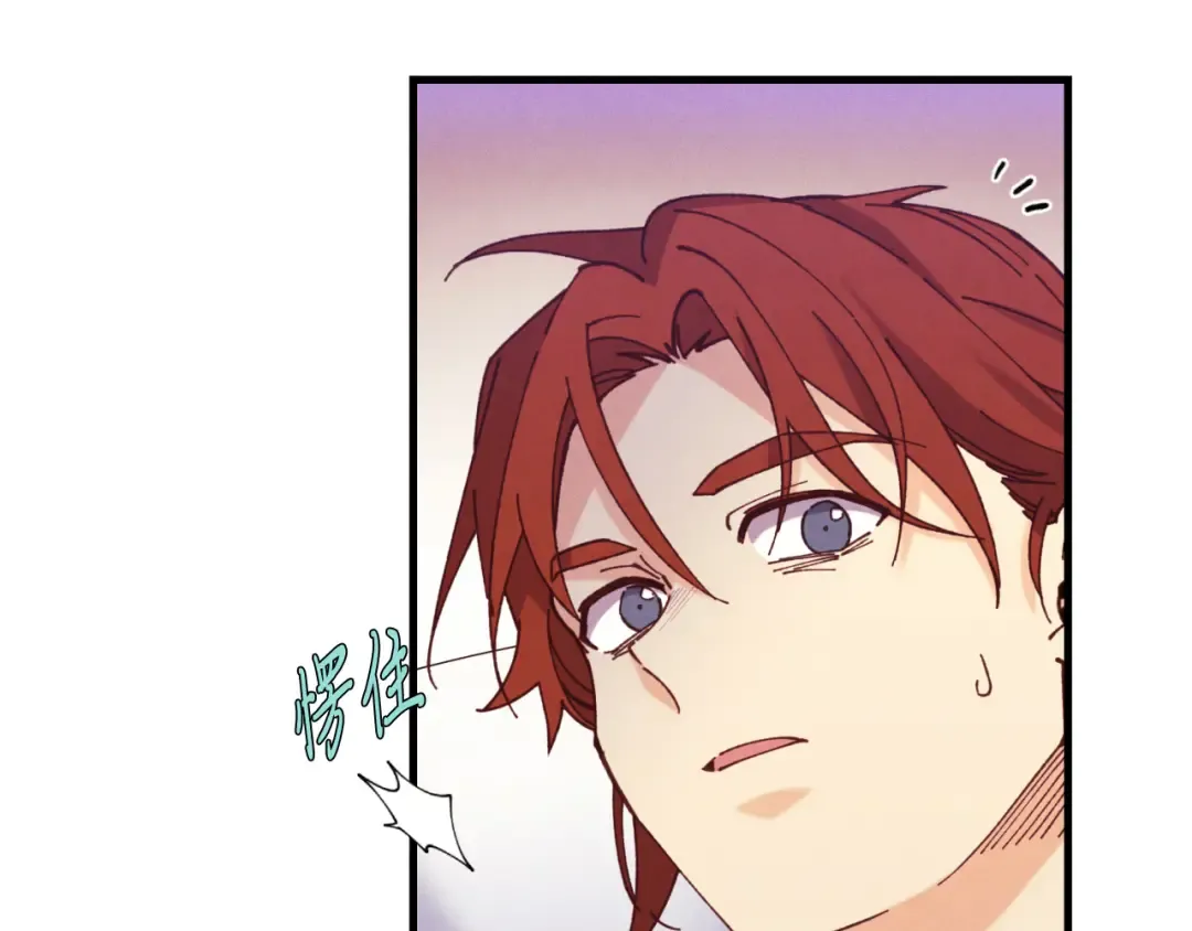 第172话 苏醒 第131页