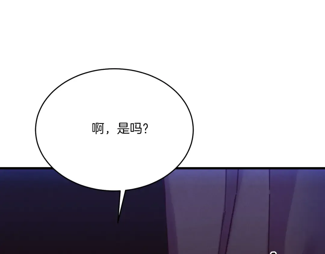 第172话 苏醒 第169页