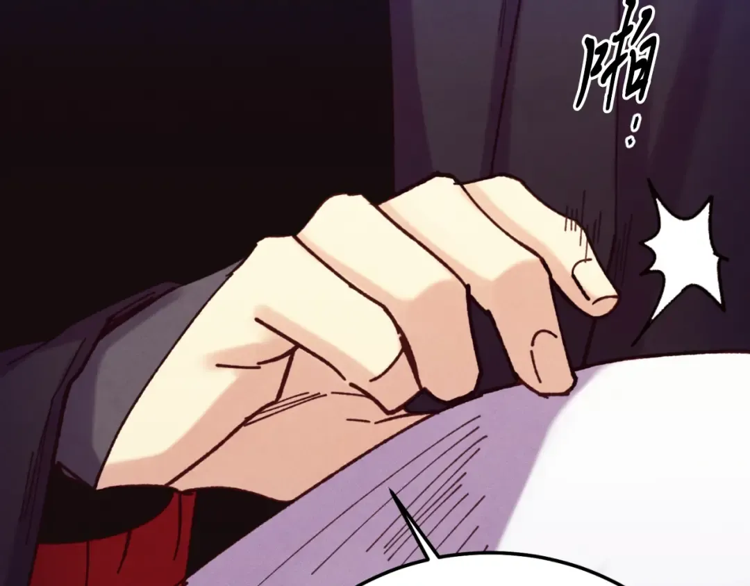 第172话 苏醒 第170页