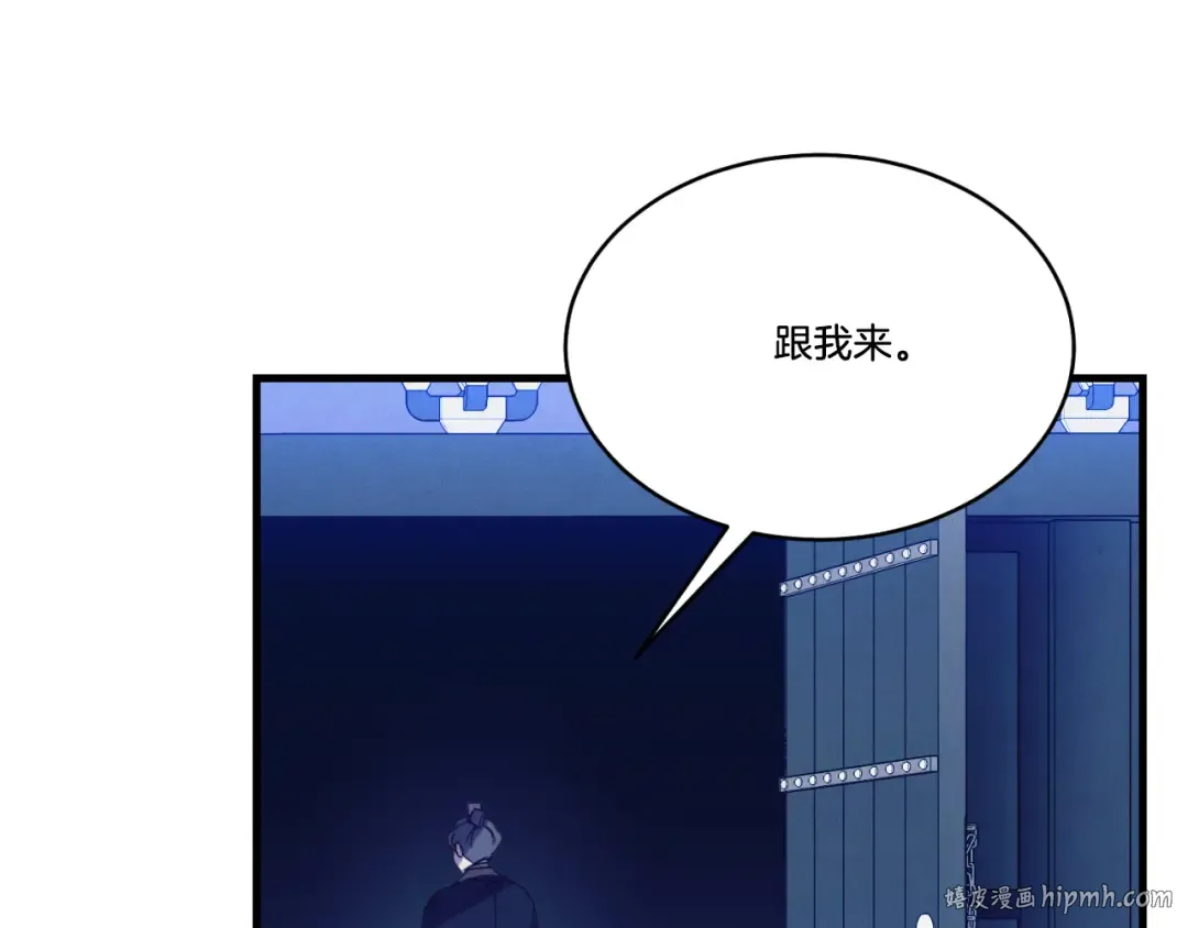 第172话 苏醒 第192页
