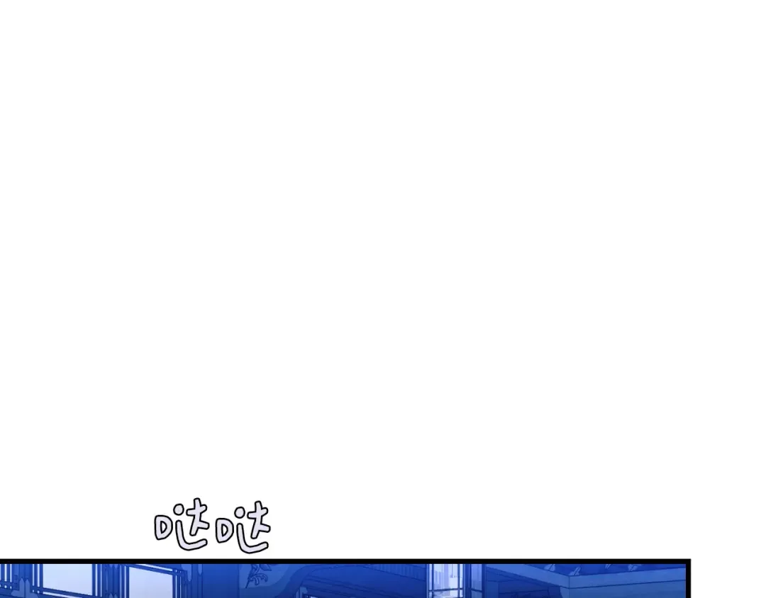 第172话 苏醒 第195页