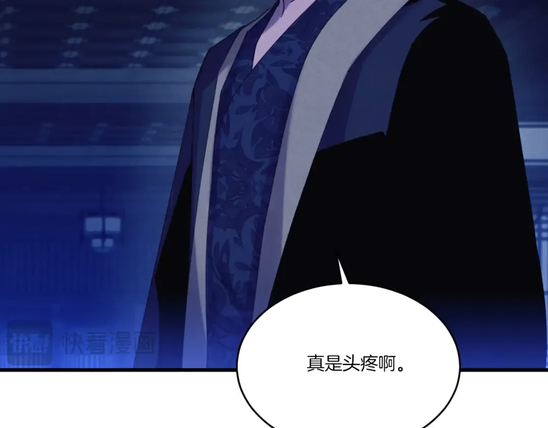 第172话 苏醒 第204页
