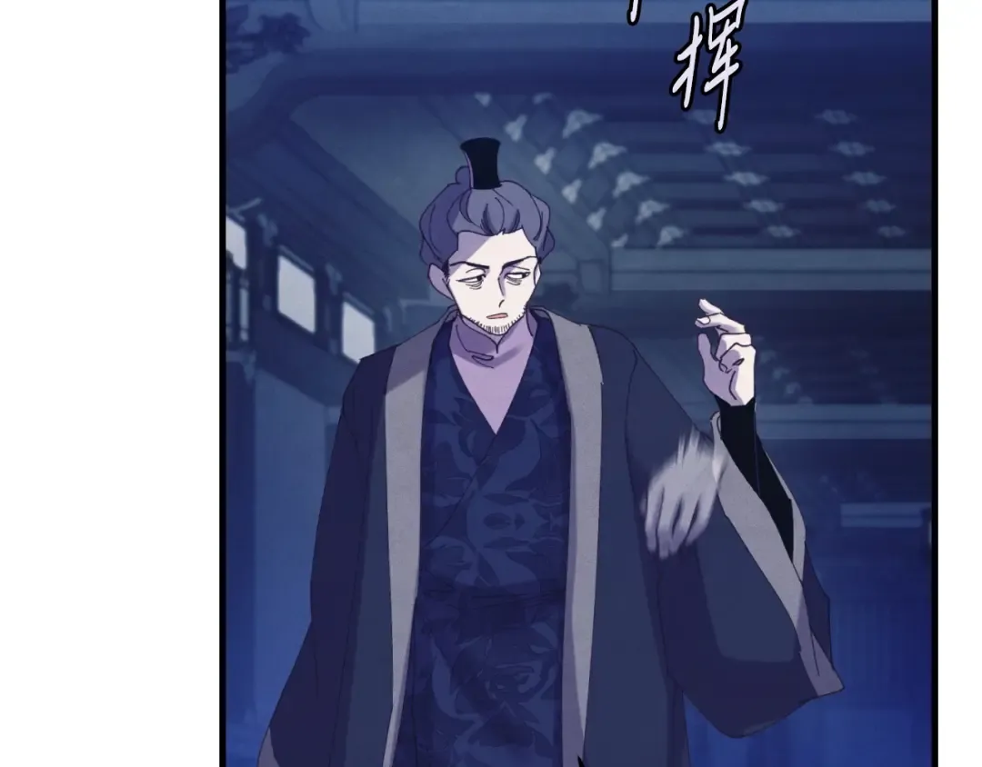 第172话 苏醒 第206页
