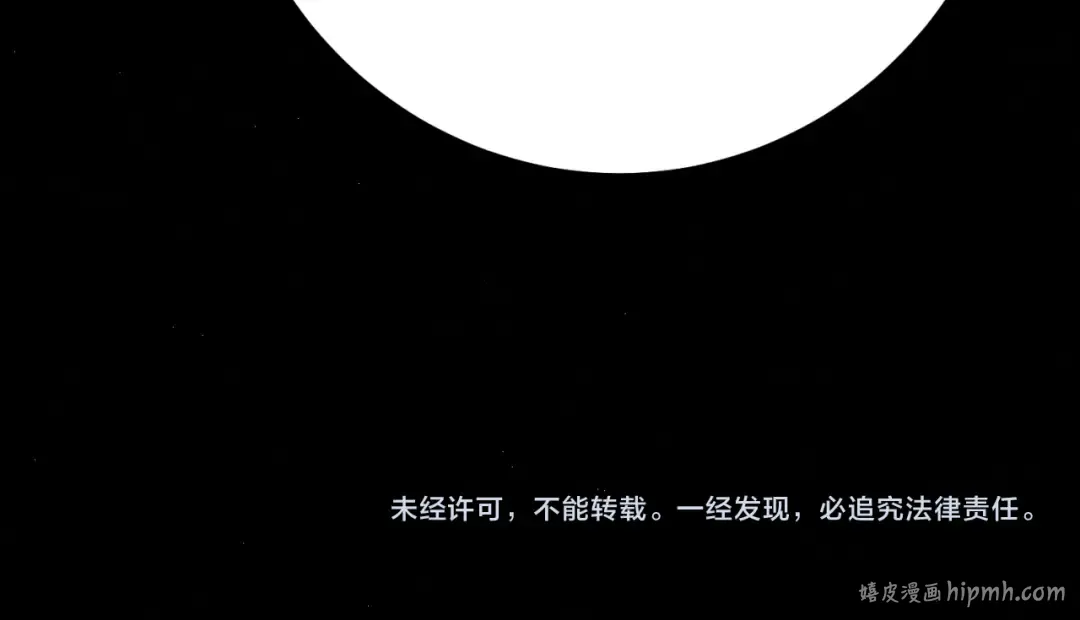 第172话 苏醒 第212页