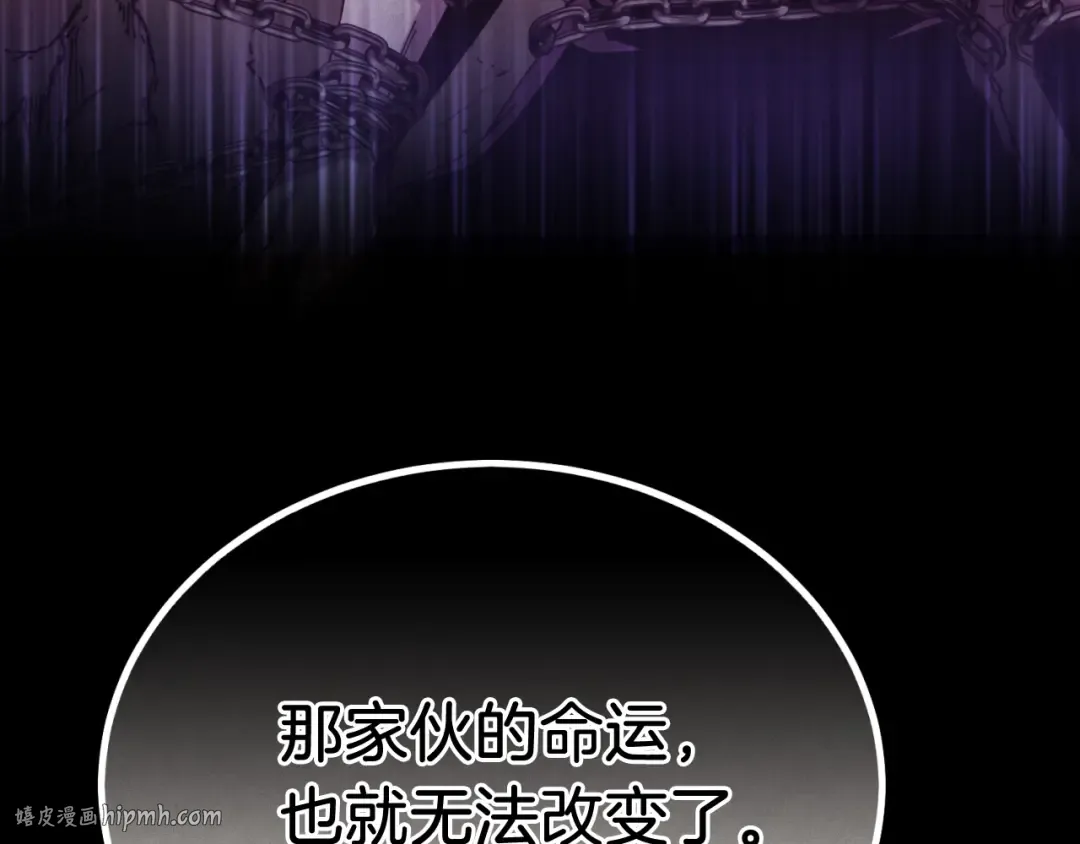 第173话 音律疗伤 第128页