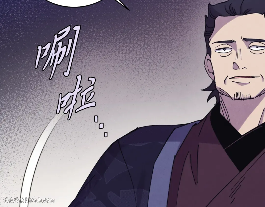 第174话 不速之客 第104页