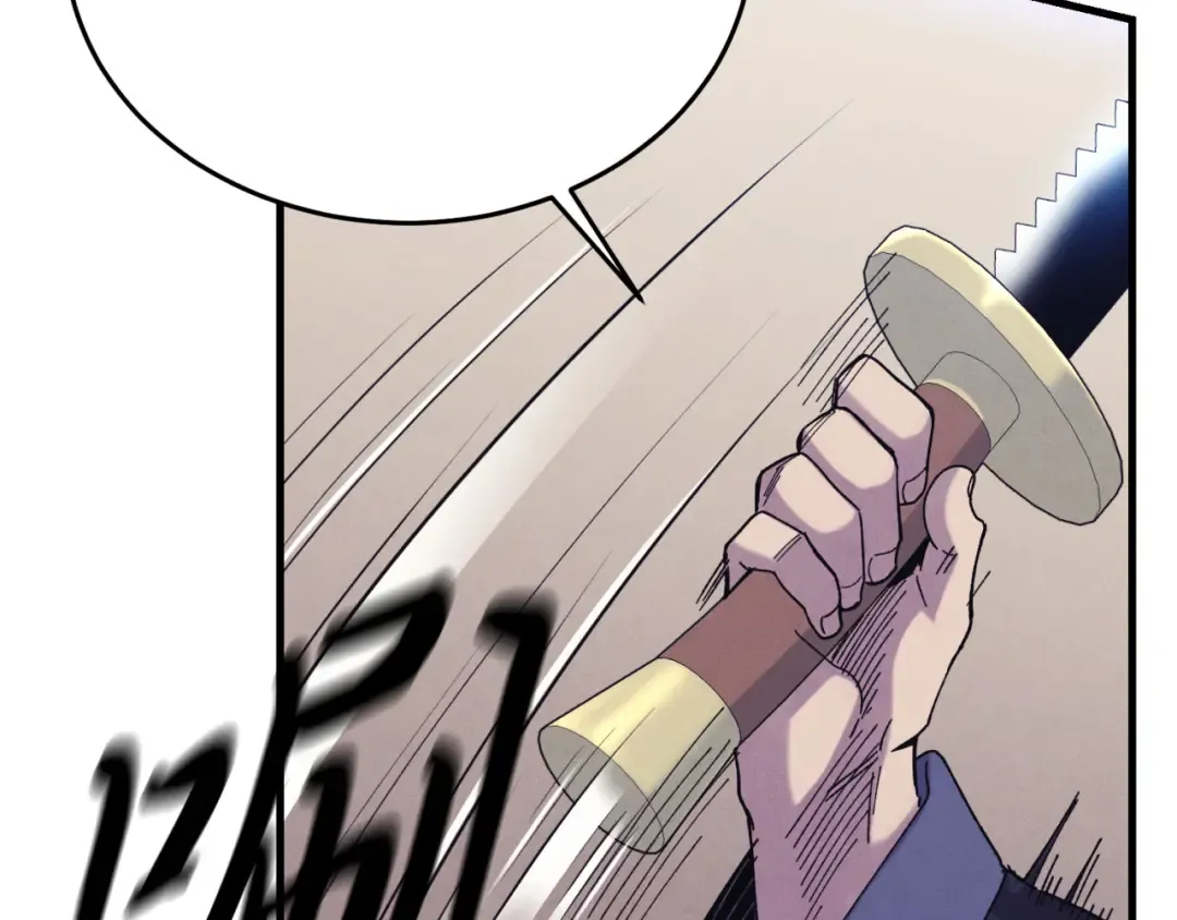 第174话 不速之客 第107页
