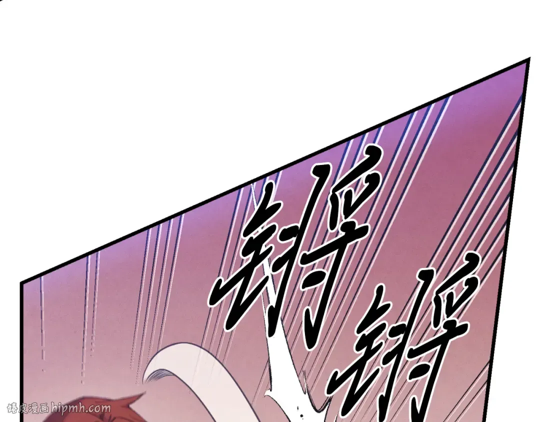 第174话 不速之客 第120页