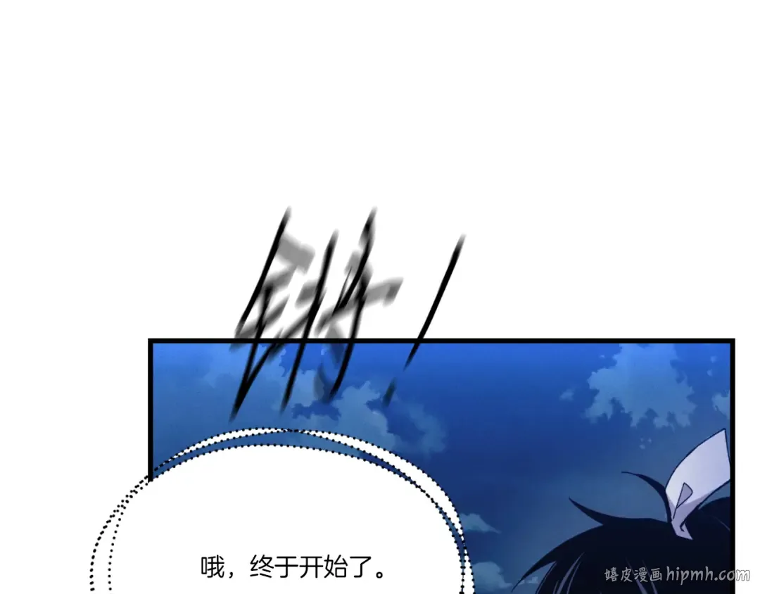第174话 不速之客 第144页