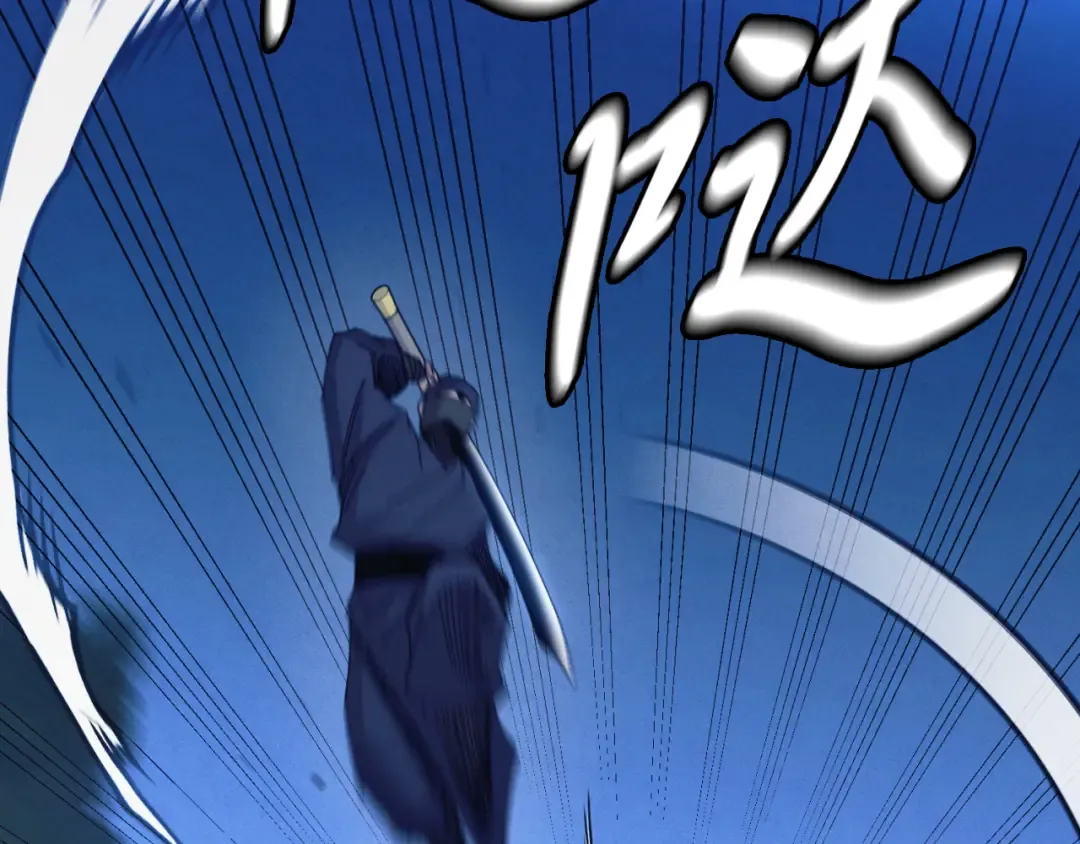 第174话 不速之客 第148页