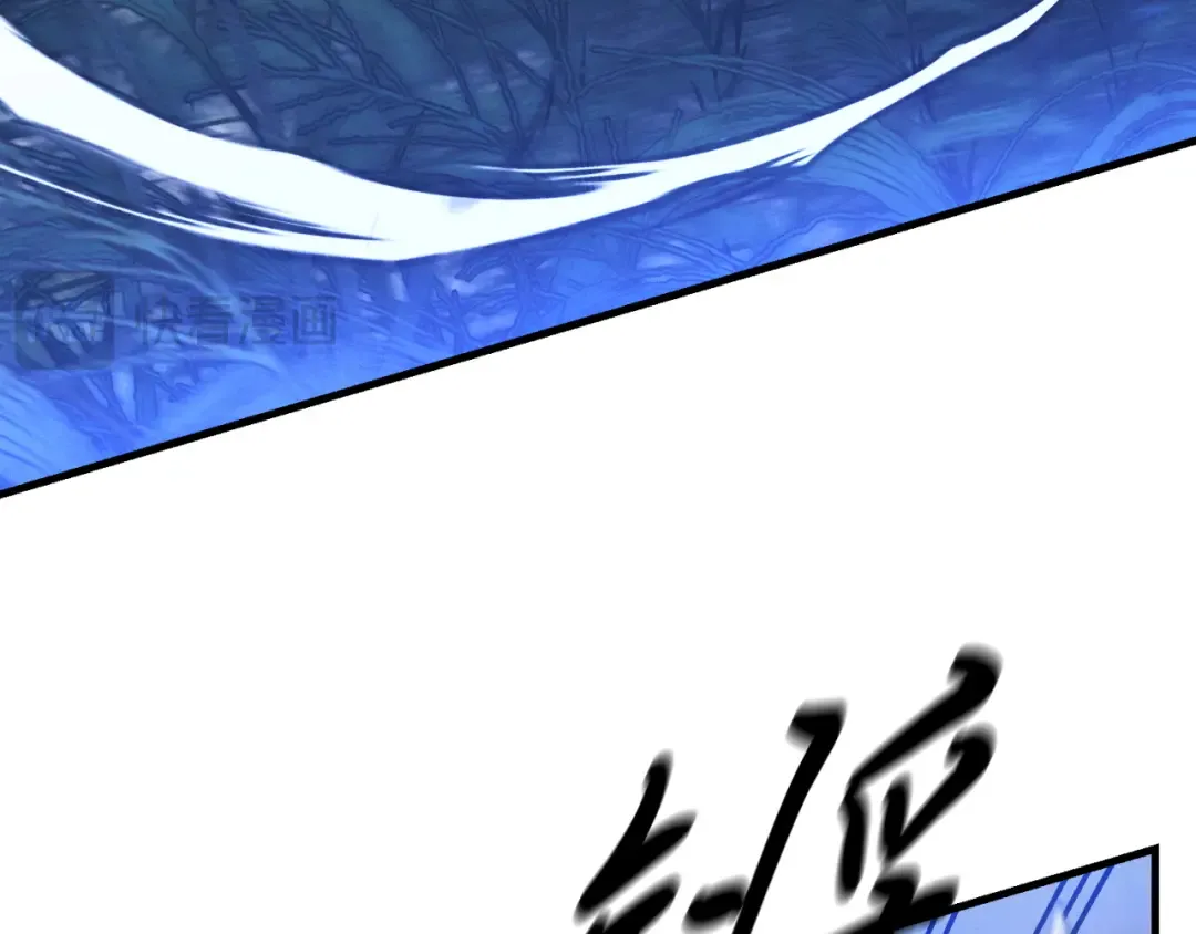第174话 不速之客 第150页