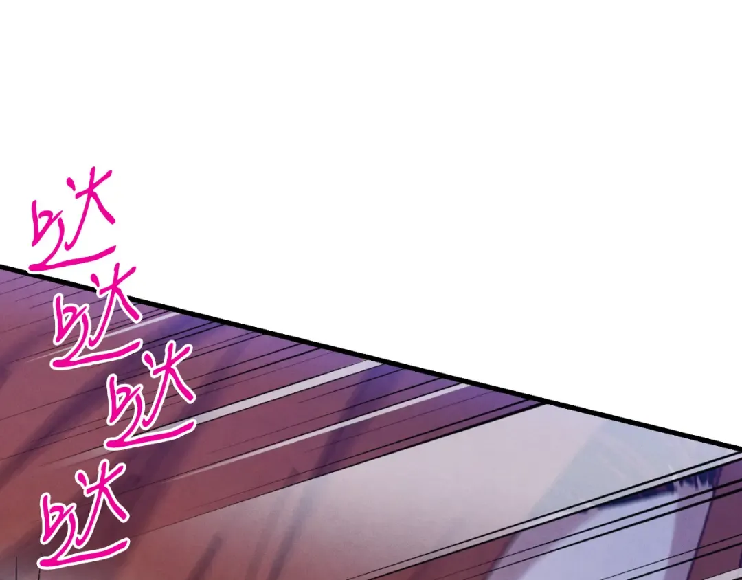 第174话 不速之客 第154页